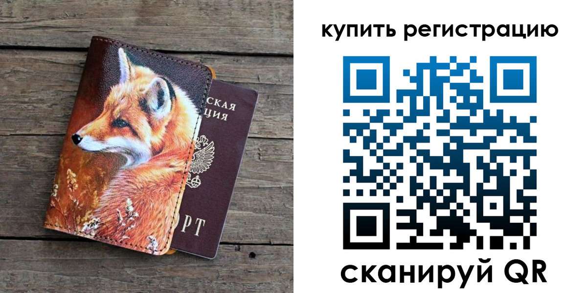 временная регистрация госуслуги в Вельске