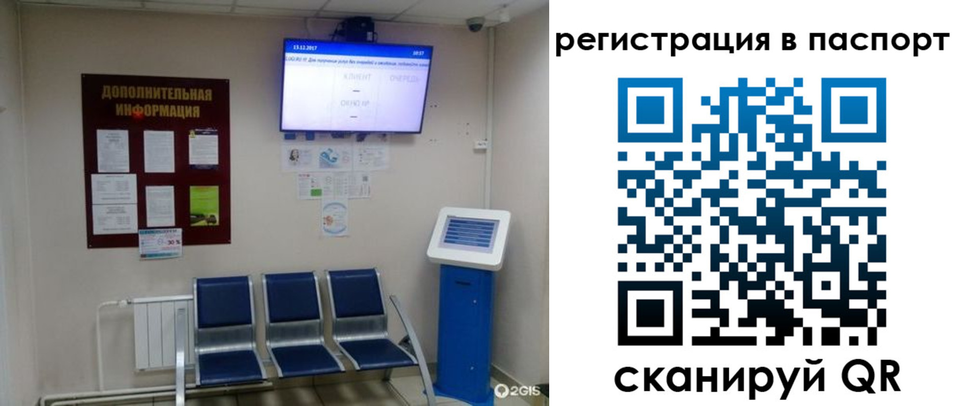 временная регистрация адрес в Вельске
