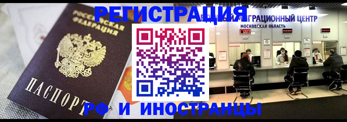 найти адрес прописки в Вельске