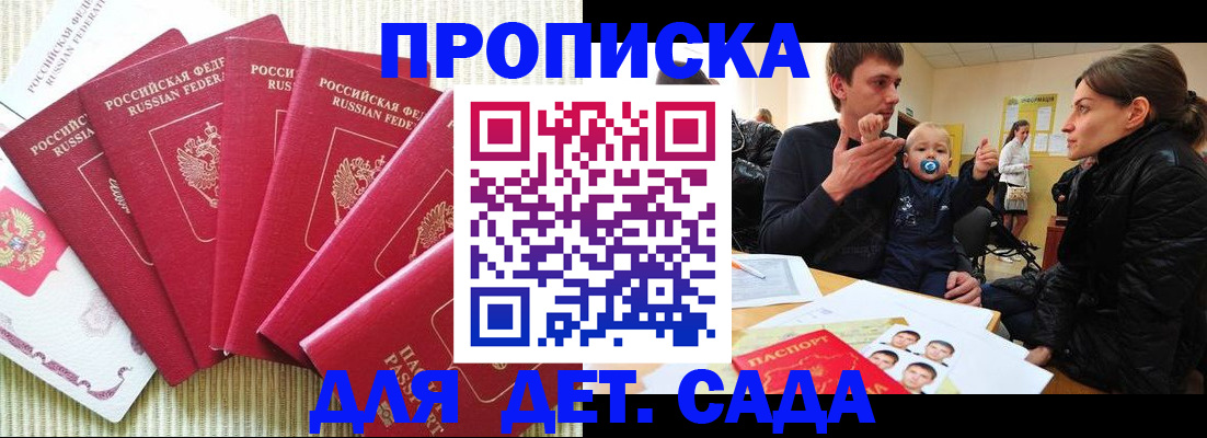 найти адрес прописки в Вельске